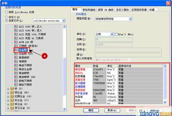 solidworks怎么不显示几何关系